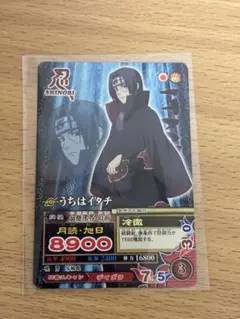 NARUTO うちはイタチ カード 2枚セット - メルカリ