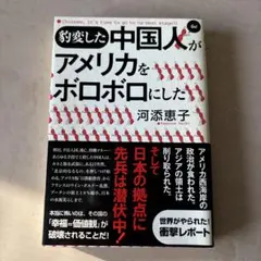 2026年最新】善良なる異端の街の人気アイテム - メルカリ