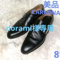 2026年最新】carmina 8の人気アイテム - メルカリ
