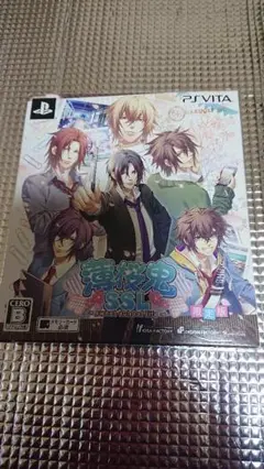 薄桜鬼 PSvita ソフトセット