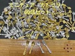 ❁foresty❁様 リクエスト 2点 まとめ商品