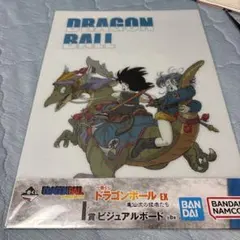 ドラゴンボールEX 亀仙流の猛者たちの一番くじI賞ビジュアルボード