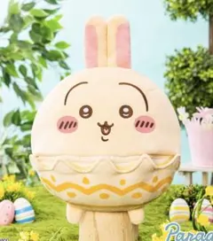 ちいかわ そろそろイースターなBIGぬいぐるみ うさぎ