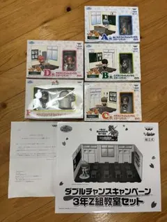 2025年最新】一番くじ ダブルチャンス 当選の人気アイテム - メルカリ