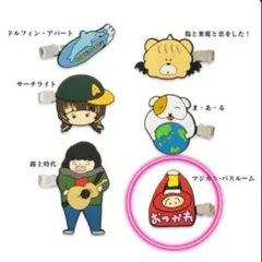 あいみょん　パーカー、タグ、ヘアクリップ3点セット あいみょん パーカー、タグ、ヘアクリップ3点セット