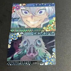 鬼滅の刃 ホログラムカード 2枚 宇髄天元 不死川実弥 冨岡義勇 伊之助