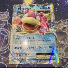 THE POKEMON WEEKLY パールル キレイな真珠にご用心 - メルカリ