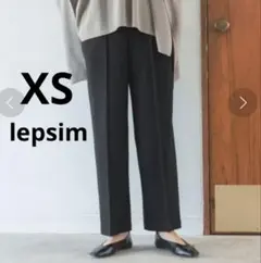 レプシム スラックス