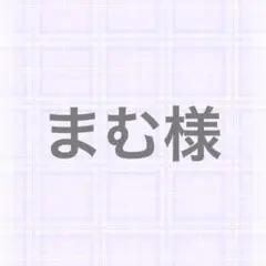 てるとくん セット