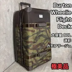 Burton キャリーバッグ カモフラージュ キャリーケース 大容量 80L 2026年最新】BURTON キャリーカートの人気アイテム - メルカリ