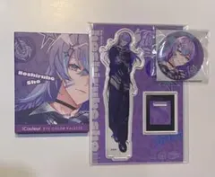 にじさんじ アイクルール 星導ショウ