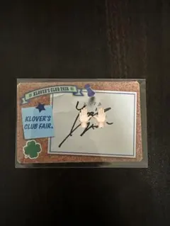 2025年最新】豆原 サインの人気アイテム - メルカリ