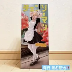 【GiGO限定】チェンソーマン パワー HereDitail メイドVer.