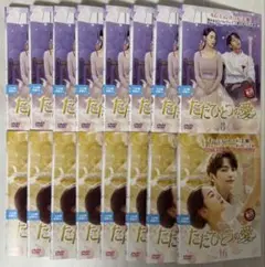 2026年最新】ただひとつの愛 ostの人気アイテム - メルカリ