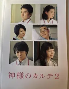 Item thumbnail for item 1b317514-5bac-413e-a159-0358b2cf86f6