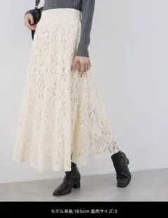 ROPE'PICNIC スカート 着丈が調節できる起毛レーススカート