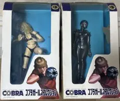 コブラフィギュア