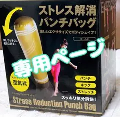 2026年最新】様専用の人気アイテム - メルカリ