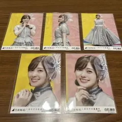 乃木坂46 白石麻衣 しあわせの保護色 生写真 5種コンプ - メルカリ
