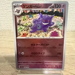 2026年最新】ポケモンカード151 モンスターボールミラーの人気アイテム