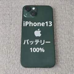 2025年最新】iphone13 本体 グリーンの人気アイテム - メルカリ