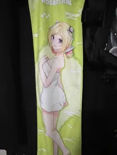アキ・ローゼンタール タオル
