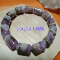 天然石】ルチルクォーツ マニカラン水晶ガーデンクォーツアメジスト 