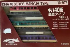 2025年最新】kato キハ40 漫遊タイプの人気アイテム - メルカリ
