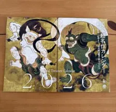 Item thumbnail for item da6f6c6c-4531-4b8e-b67c-bedcc4abf672