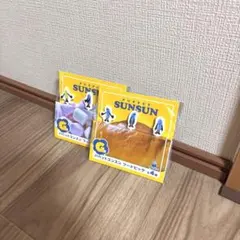 Happyくじ パペットスンスン G賞 フードピック 2点セット