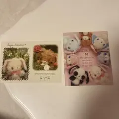 サンリオ♡非売品 シュガーバニーズ ♡ ミニ絵本＆ポストカード