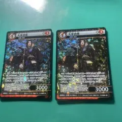 2025年最新】イジンデン 天草四郎の人気アイテム - メルカリ