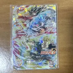 2026年最新】スーパードラゴンボールヒーローズ ugm9の人気アイテム