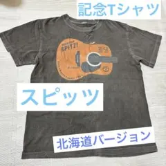 2026年最新】スピッツ Tシャツの人気アイテム - メルカリ