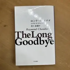 Item thumbnail for item f0475e90-1e6c-46ac-94f8-4094f4f6e7b5