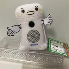 呼び込み君　サウンドぬいぐるみ ミニ 新品タグ付き