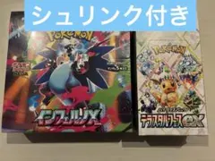 【シュリンク付き】ポケモンカード テラスタルフェスex インフェルノX