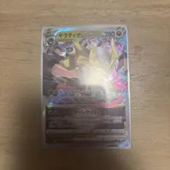 ポケカ　ギラティナvstar