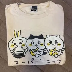 2026年最新】スーパーソニック ちいかわの人気アイテム - メルカリ