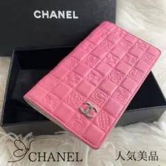 シャネル CHANEL キーケース カードケース ピンク ココマーク キャビア