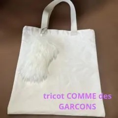 tricot COMME des GARCONS トートバッグのサムネイル
