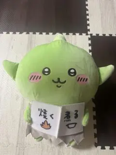 Item thumbnail for item 784b51b1-07ea-47dc-ba75-b1d187fdd7a7