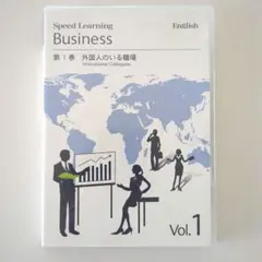 スピードラーニング・ビジネス【12巻セット】 スピードラーニング・ビジネス【12巻セット】 スピード