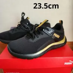 新品 PUMA ソフトライド REMI モルテン メタル 23.5cm 黒
