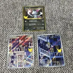 ポケモンカード アローラニャース ガラルニャース AR ニューラ復刻版