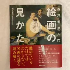 Item thumbnail for item e22cd3a7-e72b-4783-a176-d38d8fa0389f