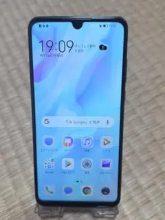 LM000394】ZTE Libero 5G III A202ZT - メルカリ