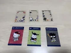 タイトーくじ　サンリオWBCコラボ　G賞　クリアカードセット　3種セット