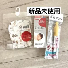 ピジョンリペアニプル♡新品未開封のサムネイル