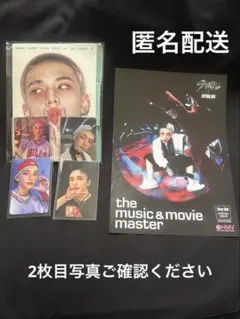 Stray Kids KARMA accordion HMVヒョンジン 開封済